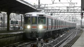 313系B505～B508編成【公式試運転】名古屋駅入線