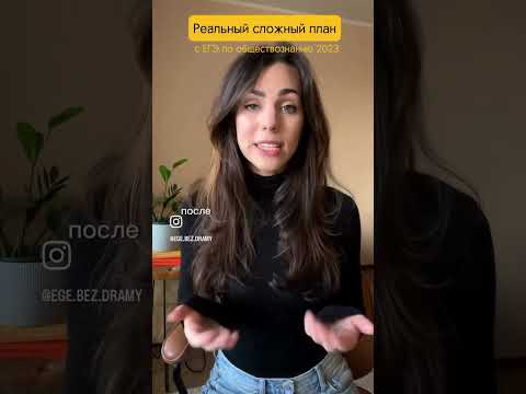 План Банковская система