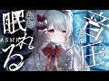 〖 ASMR¦長時間 〗みっちり5時間🤍睡眠導入のための程よい音圧。丁寧な耳かきとこっくりクリームマッサージでほぐれてぐっすり。|鼓膜治療|指かき| #earcleaning #まゆたまasmr