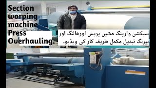 Benninger section, Sectional warping machine. Press section overhauling and bearings changing method