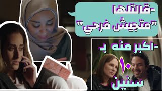 بعد ما سابت بيت اهلها - الناس يتتعامل معاها ازاي؟؟ (ملخص مسلسل ليه لأ الجزء الاول ٤-٥-٦)part2