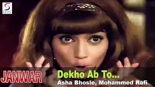 Dekho Ab To Kisko Nahin Hai Khabar - Asha Bhosle, Mohammed Rafi @ Janwar - Shammi Kapoor, Rajshree