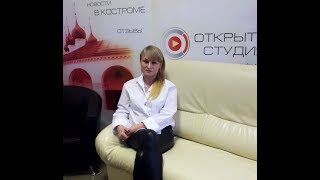 Светлана Исакова. Психолог Кострома видео консультация психолога