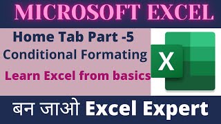 Conditional Formatting | Home Tab Part-5 | Learn MS excel from beginning | #msexcel #excel