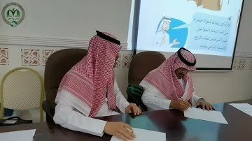 مسابقة القارئ الماهر (للصفوف الأولية ) في ابتدائية سهما الأهلية.