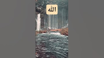 سورة الكهف #القرآن_الكريم #allah #الله #اللهم_صل_وسلم_على_نبينا_محمد #islamicprayer #islamic