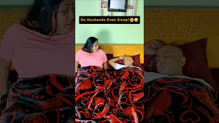 Do Husbands Not Sleep?