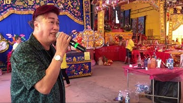 三世因果歌 (福建閩南) 【南海壇 • 南海觀音千秋 21.03.2019】朱峰 Zhu Feng
