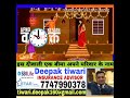 Deepak investment solutions ki or se aap sabhi ko happy diwali