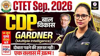 CTET CDP Marathon | Howard Gardner Multiple Intelligence Theory | Child Development by Shivani Ma'am