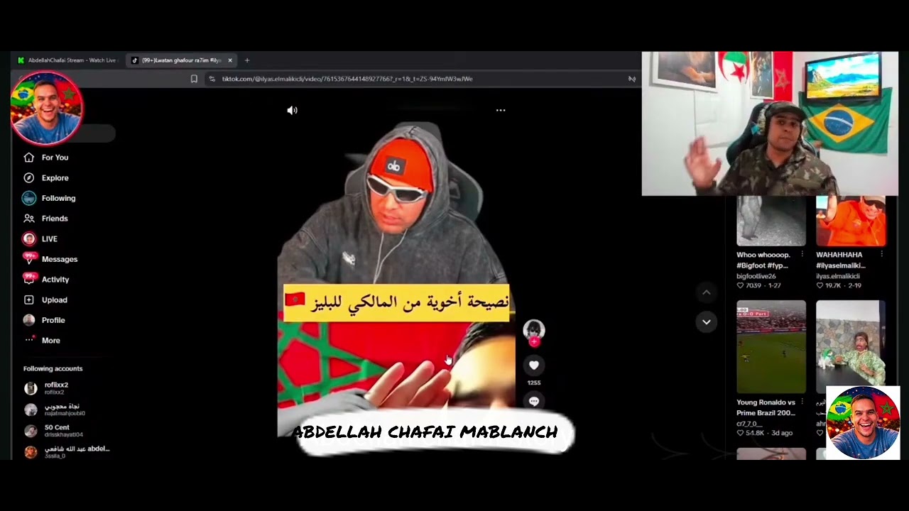 شكرا الياس المالكي على الدعوة إلى الفريق❤️ | abdelah chafai mablanch