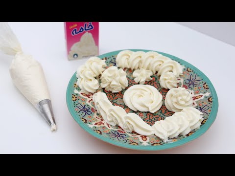 How to make whipped cream طرز تهیه خامه فرم گرفته برای ایرانی ها