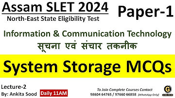 System Storage MCQs of ICT for Assam SLET Paper 1 2024 | NESLET Paper 1