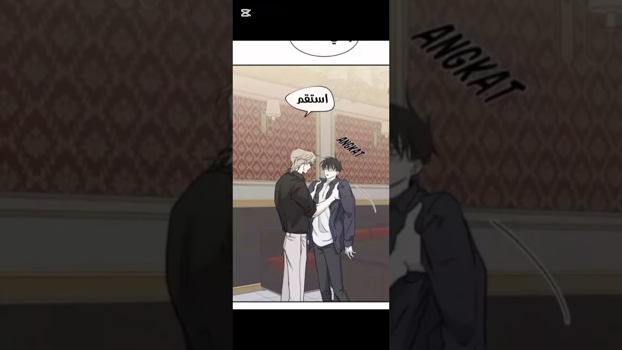 مانهوا ياوي ليلة بجانب البحر الفصل 17 مترجم