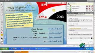 Java Server Faces   Aldarayn Academy   lecture 6‬   YouTube
