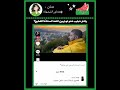 لاتضوج اضرب الكسر ع دنااي الخ ضره ر يان الب رتقالي Explore Shorts دراسه لاتضوج اضرب الكسر ع دنااي الخ ضره ر يان الب رتقالي Explore Shorts دراسه