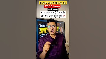 Thank You Abhinay Sir 🙏 New Vendor TOP 5 Issues 📌