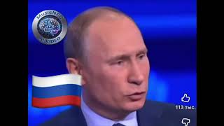 Путин , просто о главном, студия «КАВ», Россия , Дзержинск.
