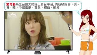 Android 智慧電視盒-彩虹奇機UHD-G100 (4K)