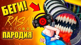 СПИКЕР ВУМЕН ПРОТИВ SCP ГОРКА ПОЖИРАТЕЛЬ ► ПЕСНЯ Skibidi toilet vs Extra slide Анимация