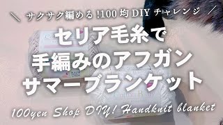 赤ちゃんにやさしい！安心できる手作りのおくるみアイデア集