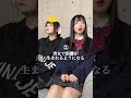 小学一年生と6年生の違いあるある【5選】#替え歌 #shorts