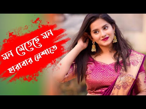 ভিডিও: মোরস সাথী কে?