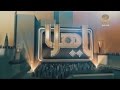 ياهلا حلقة 23 فبراير 2017