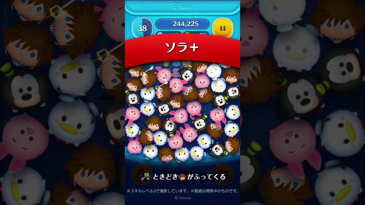 新プラスツム先行公開♪2/12にボイス付き新プラスツム「ソラ＋」が登場