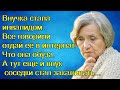 Внучка стала инвалидом. Все говорили отдай её в интернат. Что она обуза. А тут...