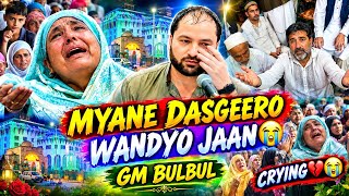 💘Dil Shaad Kartam Chus Dilgeero😭🤲 // Gm BulBul // Bandpuri Rizwan // Crying Sufi Song😭