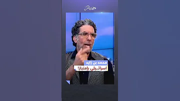 محمد بن زايد بيفسح الجنود الإسرائيليين على حسابه في دبي محمد ناصر محمد بن زايد الامارات اسرائيل 