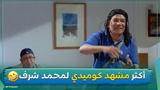 إنت إيه حكايتك قولي😂😂 أكثر مشهد كوميدي لمحمد شرف 😂😂من فيلم عصابة الدكتور عمر💕