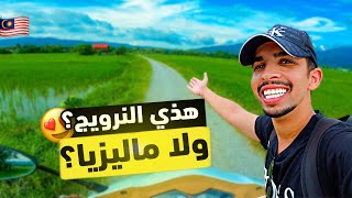 افضل مكان لشهر العسل في ماليزيا | Langkawi Malaysia ??