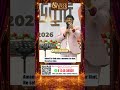 உங்களுக்கு நல்ல நேரம் start ஆகுது | Bro. Balasekar| Lofty Cedar Ministry