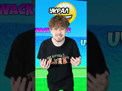 Цунами Брейнрот Ворует 🤯