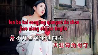      wo Xiang Ni Le Karaoke Female