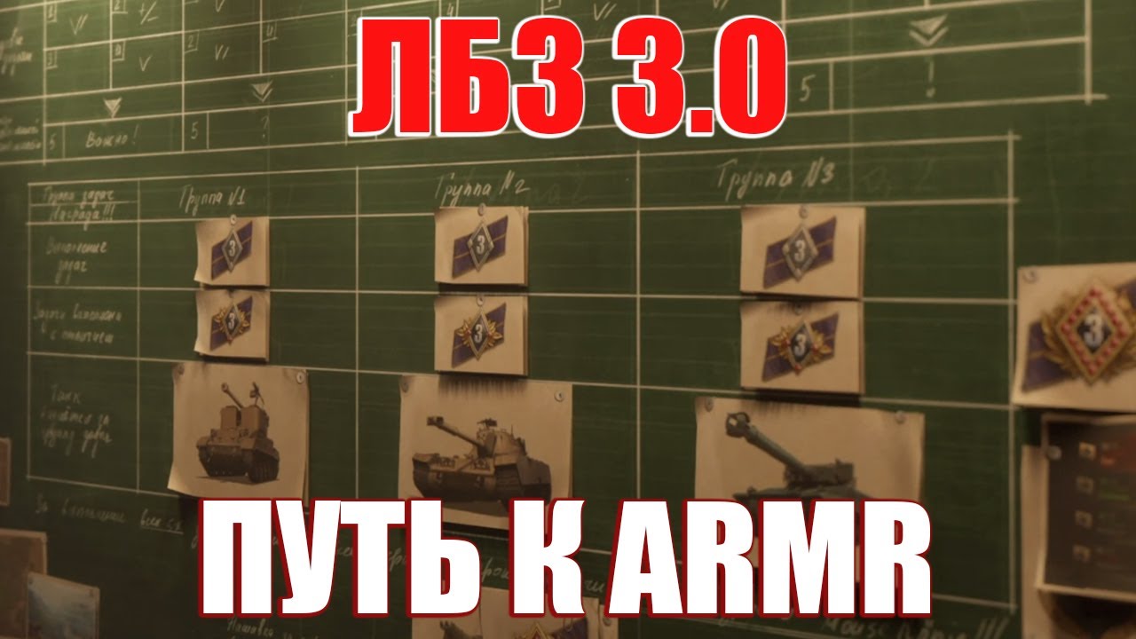 РАЗВАЛ РАНДОМА - 