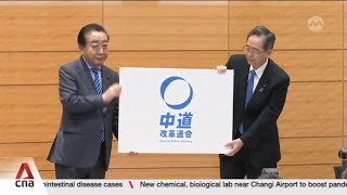 Japans Key Opposition Forces Form New Party As Snap Election Looms