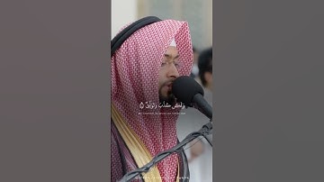 صوت القارئ : احمد النفيس #اكسبلور  #تيك_توك #ترند #لايك #قرآن #trending #fyp