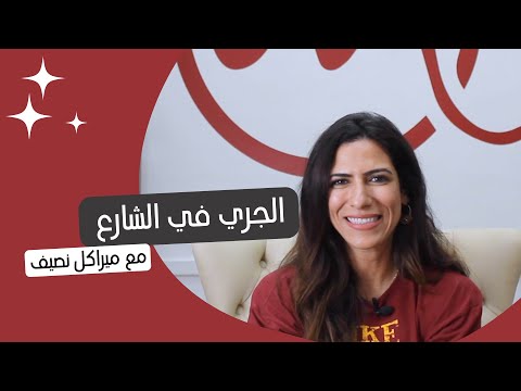 كيف احمي نفسي من فطريات القطط