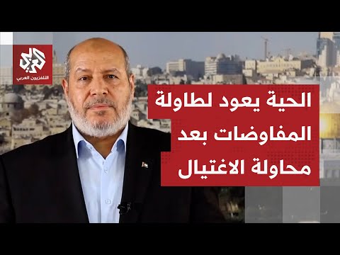 مفاوضات غزة وفدا حركة حماس وإسرائيل يصلان إلى مصر وترمب يحذر الحركة من نفاد الوقت وضياع الفرصة