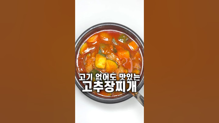 고기 없어도 쉬운 고추장찌개