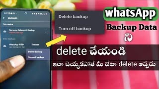 how to see whatsapp backup data in google drive 2021 |how to delete  whatsapp backup data in telugu screenshot 5