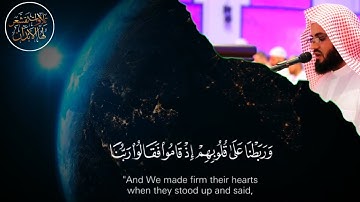 تلاوة مليئة بالترنم الشيخ رعد الكردي #يوم_الجمعة #حالات_واتس_اب 