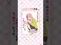 【TVアニメ化決定！】『楠木さんは高校デビューに失敗している』✧コミックス第8巻7月28日（火）発売✧