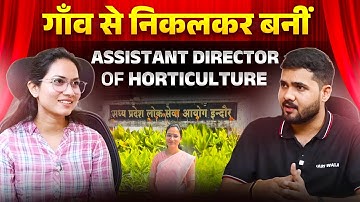 Assistant Director of Horticulture Exam Success Story | Horticulture Jobs I Must Watch 