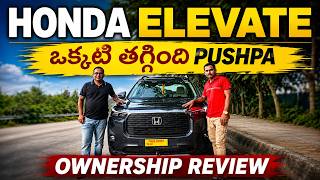 HONDA ELEVATE OWNERSHIP REVIEW TELUGU