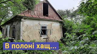 Українська хата мазанка . Прориваємось далі ...