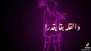 مهرجان ازاي تعملو رجاله حمو الطيخا و مودي امين توزيع قط كرموز 2021